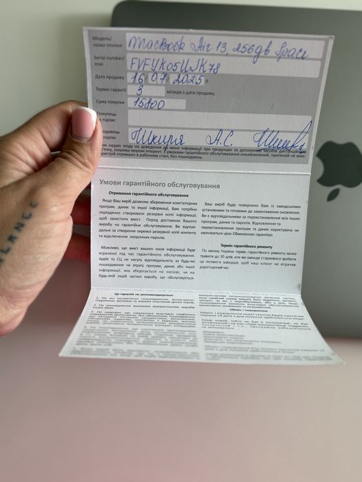 Продам mac book б/у