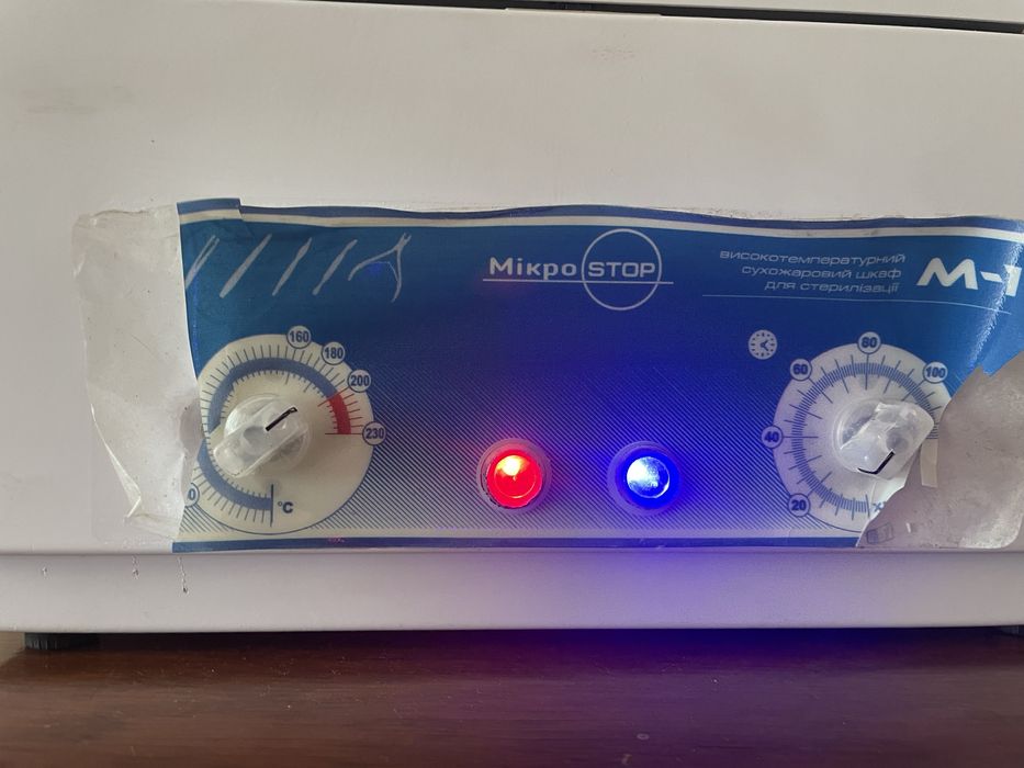 Сухожарова шафа Мікростоп М1