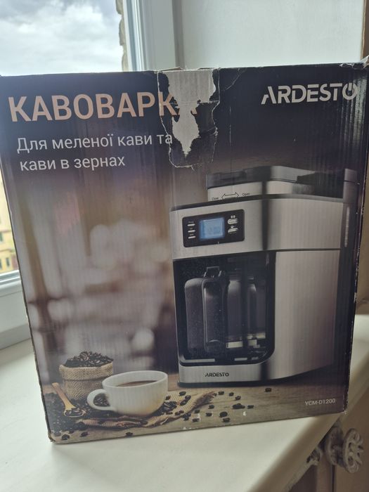 Кавоварка як нова
