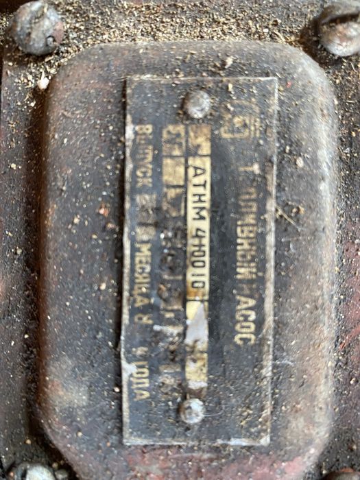 Топливний насос АТНМ 410010