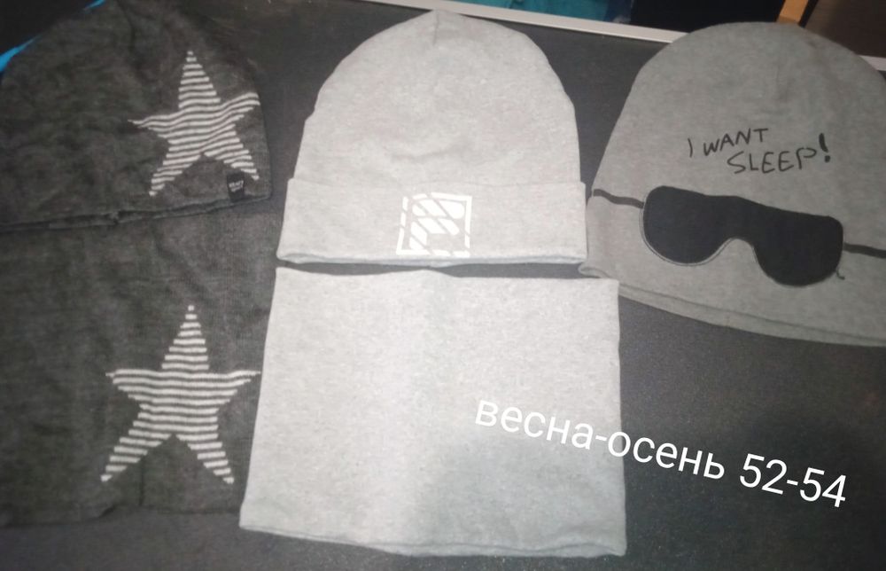 Новая       шапка