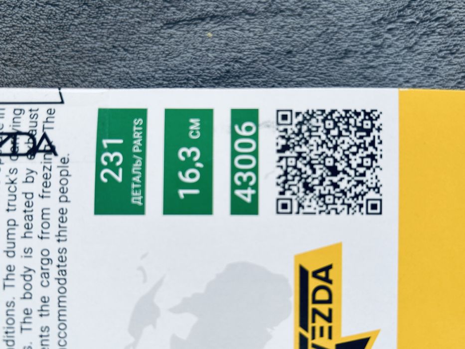 Sochód ciężarowy Kamaz 65115 model do sklejania Zvezda 43006