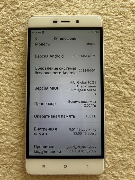 Смартфон Xiaomi Redmi4