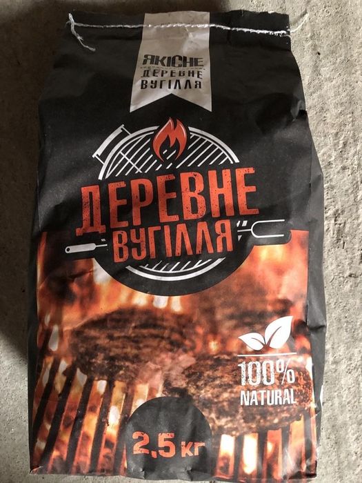 Деревне вугілля в паперових мішках