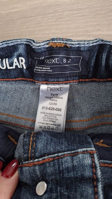 Zestaw ubrań chłopięcych rozmiar 128/134