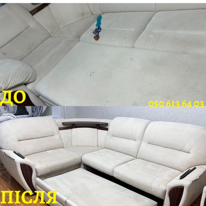 Професійний клінінг квартир будинків офісів в Білій Церкві та районі