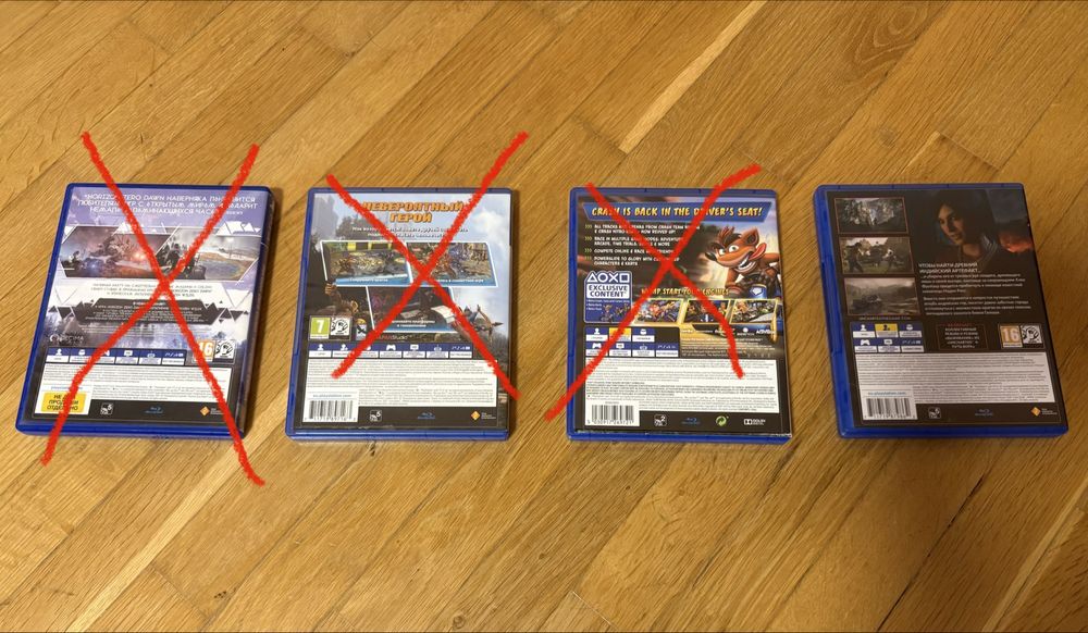 Комплект ігри на PS4