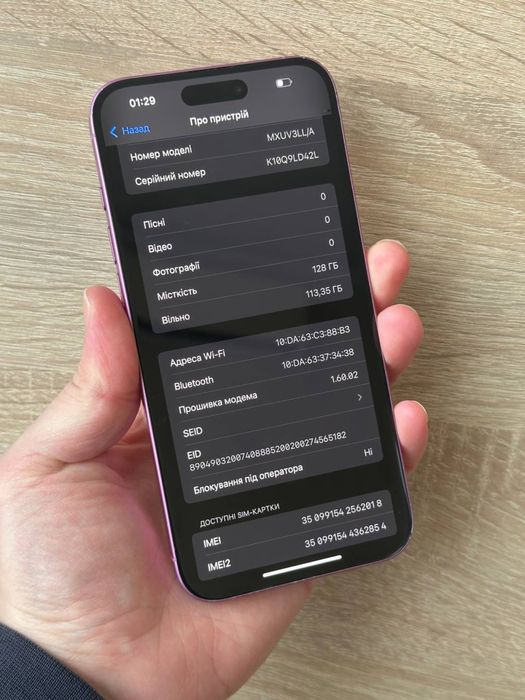Продам IPhone 16 PLUS 128 Neverlock