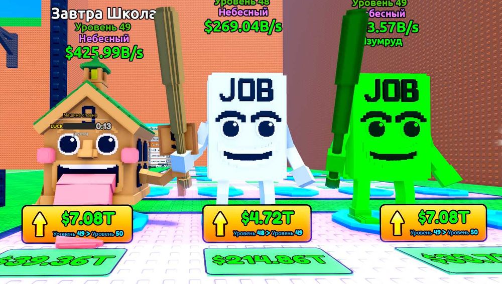 Продаю брейнротів у грі збігіть від цунами  раді брейнротів у Роблоксі