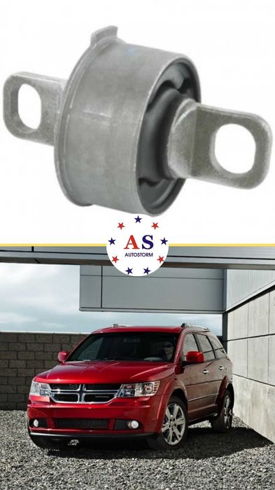 Сайлентблок заднього  важеля Dodge Journey Chrysler 200 ГАРАНТІЯ