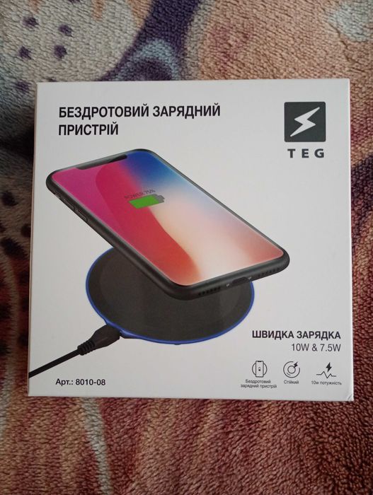 Беспровідний зарядний пристрій TEG