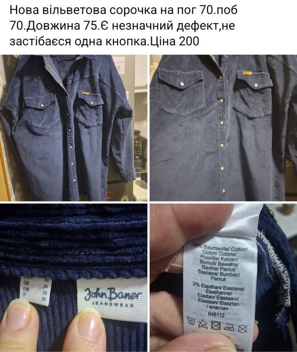 Куртки,вітровки жіночі