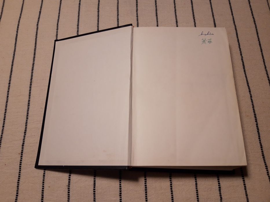 2 dicionários da Porto Editora: português-inglês e inglês-português