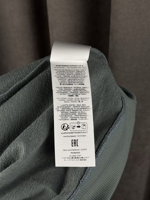 Світшот стон айленд кофта стон ісланд