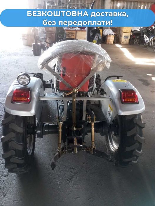 Мототрактор СКАУТ Т-220 В з триточкою Безкоштовна доставка+МАСЛА
