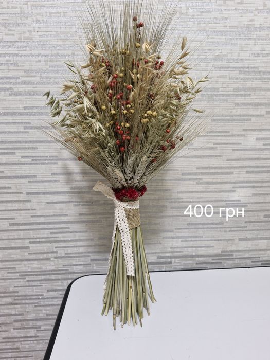 Святковий різдвяний дідух