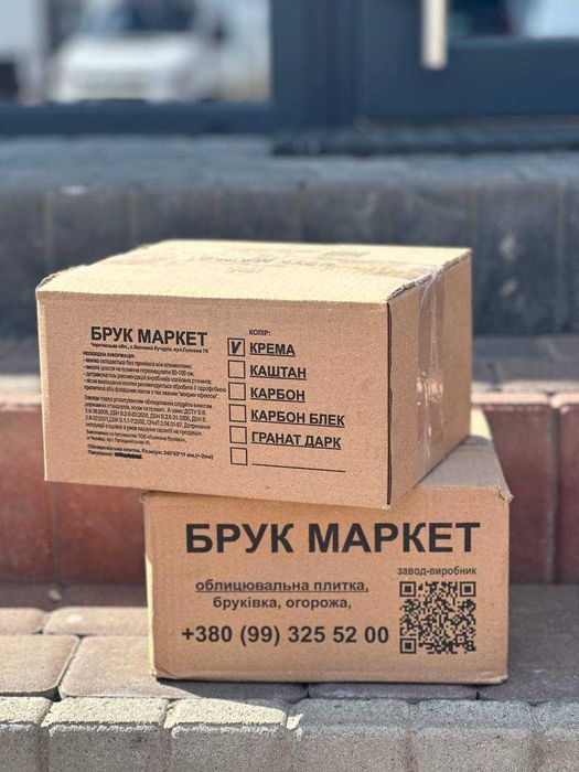 Облицювальна плитка, фасадна, цокольна плитка від виробника