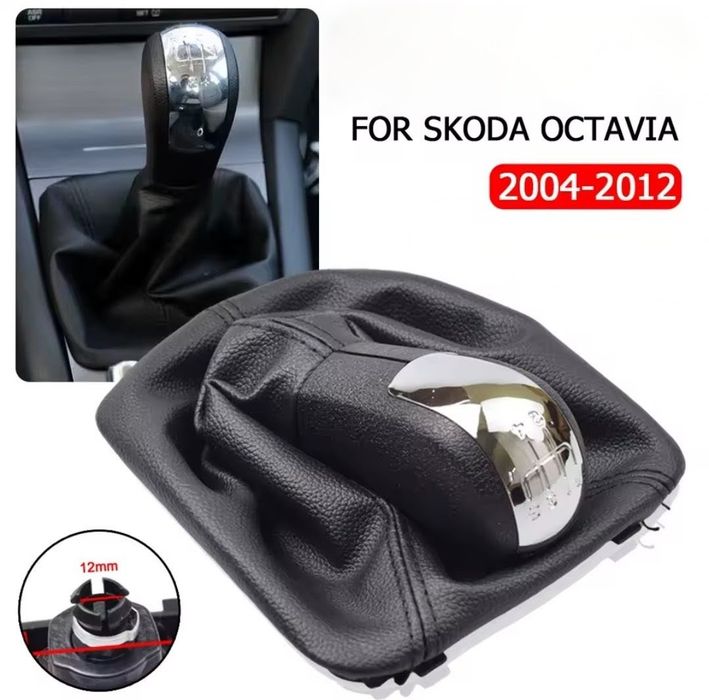 Manete Skoda Octavia alavanca punho moca Fole mudança velocidades