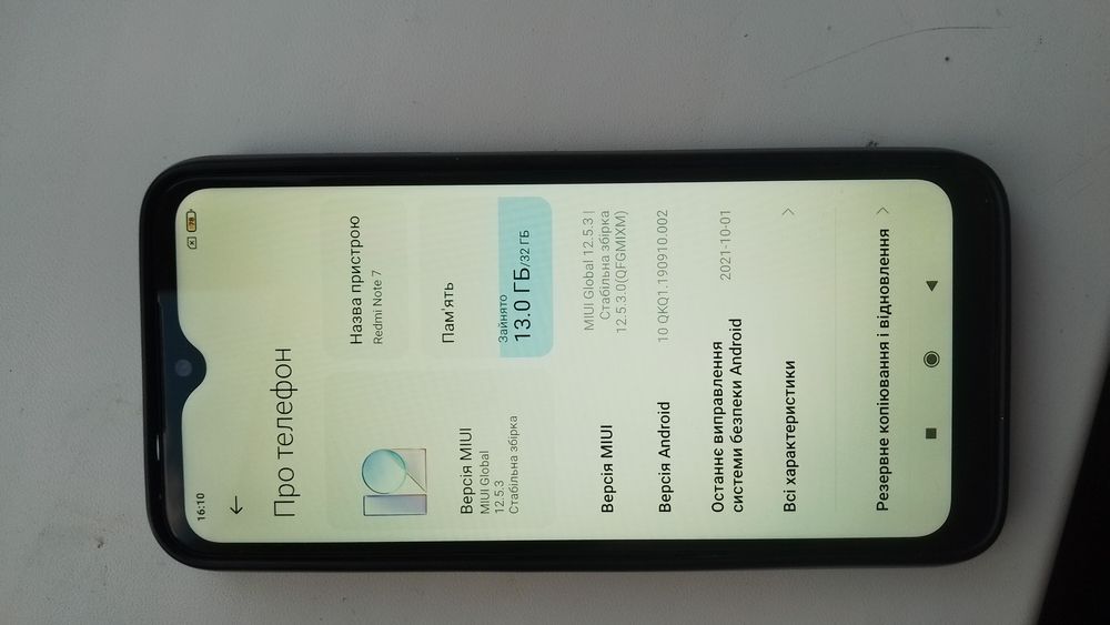 Телефон redmi not7