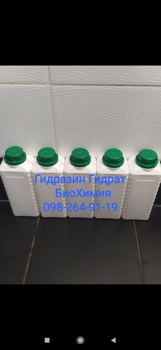 Залізний купорос Железный залізо (II) сірчанокисле ч