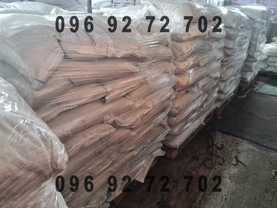 Насіння Люцерни, магнічене, урожай 2025 року, фасовка від 1кг