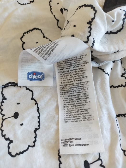 Pijama Chicco 9M