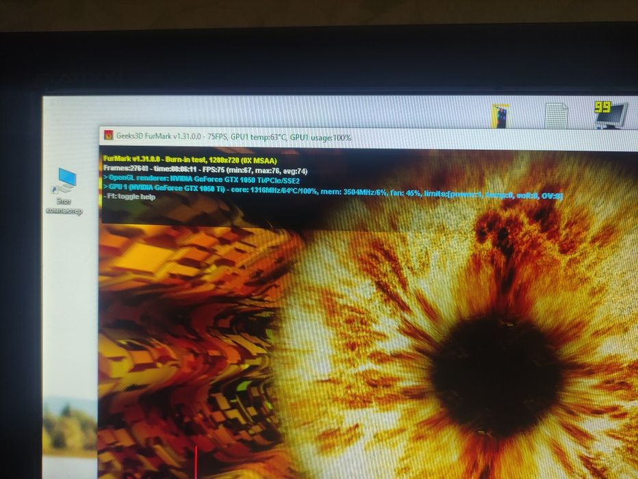 Ігровий ПК (1050ті + i7 3770 + 8Gb)