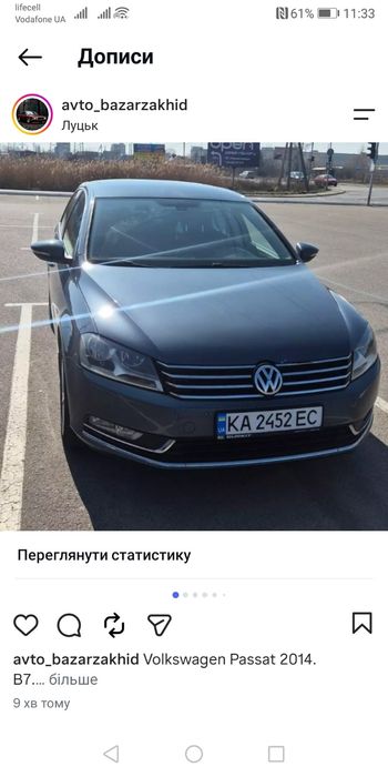 Продаж АВТО VW PASSAT B7 2014