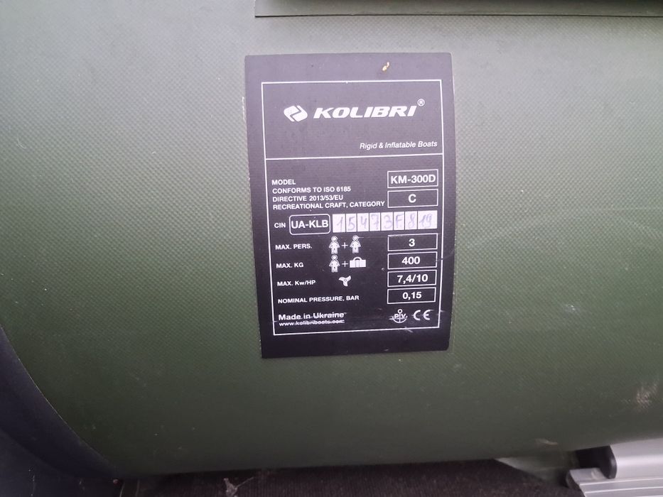 Ponton kolibri  km-300D