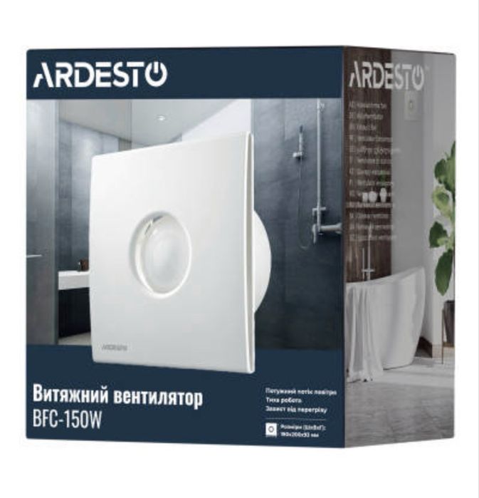 Витяжний вентилятор Ardesto BFC-150W