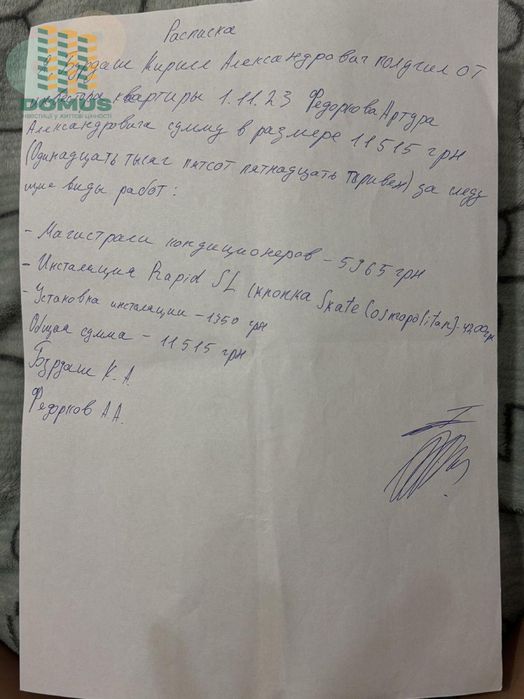 Срочно‼️ 2 комн ЖК Пространство на Гераневой‼️Краснова/Адмиральский