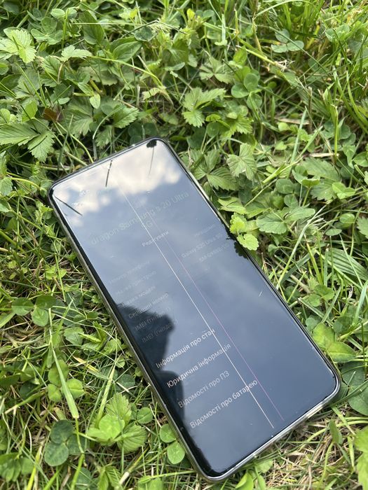Samsung Galaxy S20 Ultra 5G