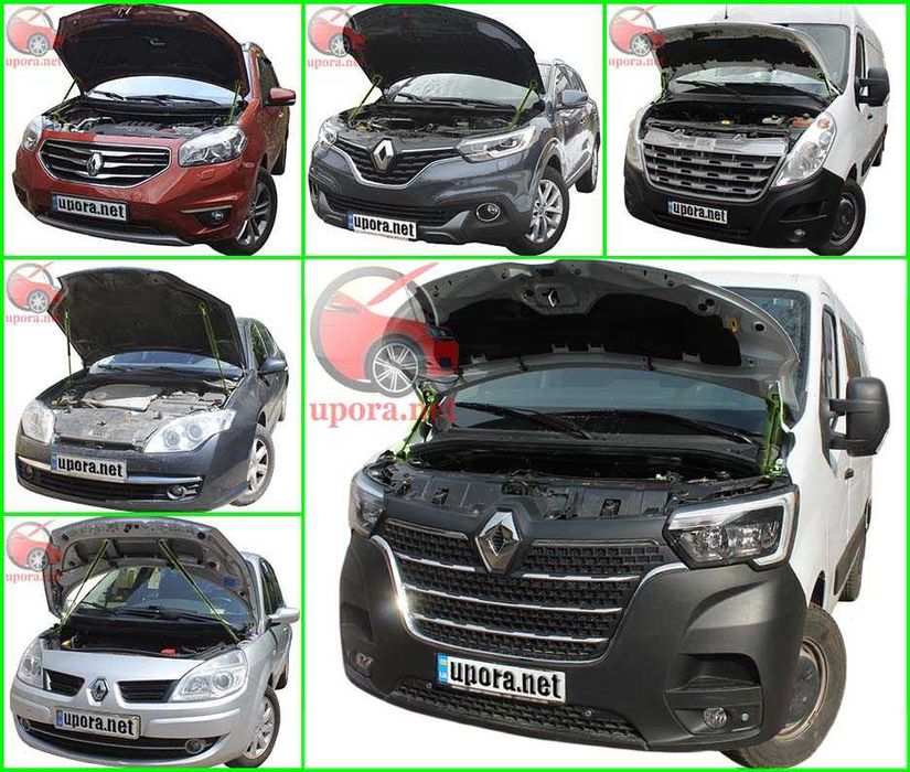 Амортизаторы капота упоры Renault Kadjar Koleos Master Laguna Scenic