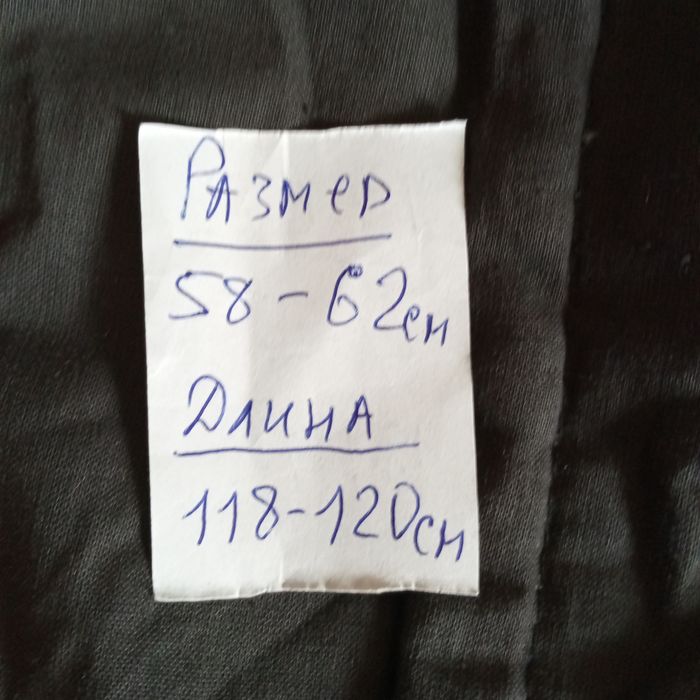 Рабочая  спецодежда