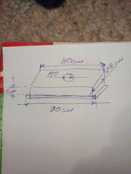 Продам двухмоторную мощную вытяжку Beat ( Словения)