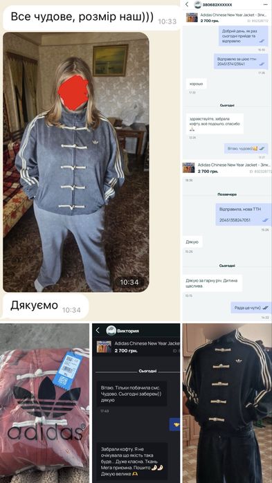 Adidas Chinese New Year Jacket - Зіпка в китайському стилі