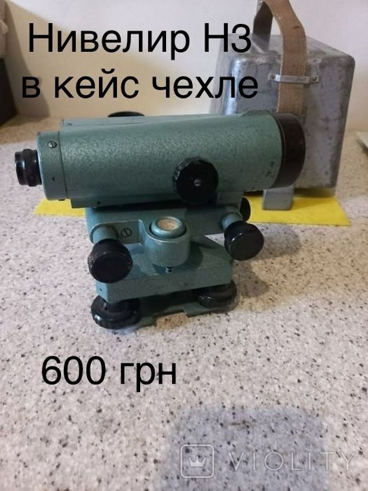 СССР ящик металл для инструментов , нивелир Н3