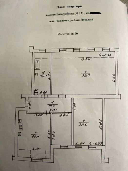 114,8 м2 квартира в Тарасове