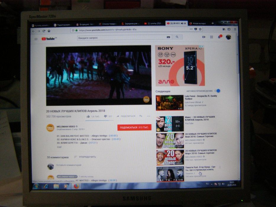 Монитор Samsung 720N