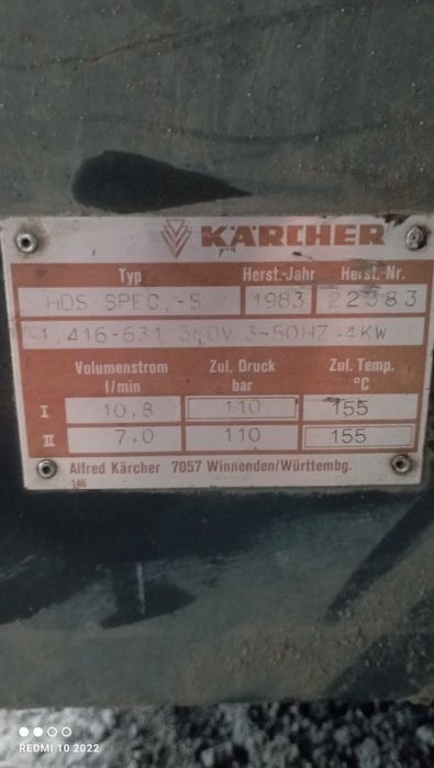 Мийка високого тиску Karcher
380 V з підігрівом води
Новий насос