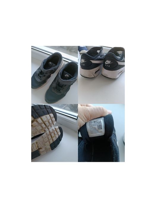 Кроссовки Найк, Nike