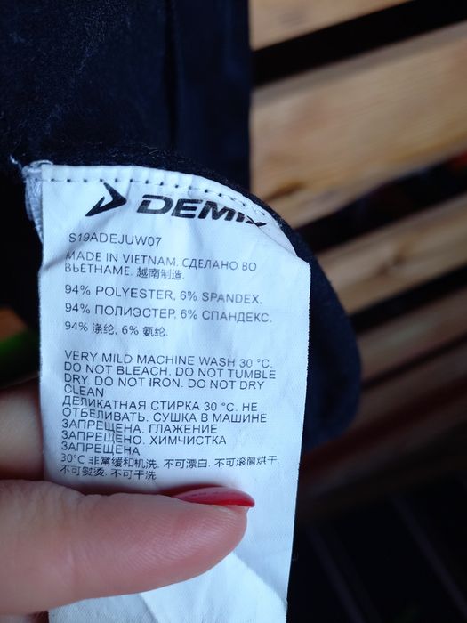 Кофта Demix L розмір