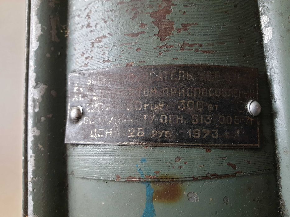 Точило однофазное в рабочем состоянии