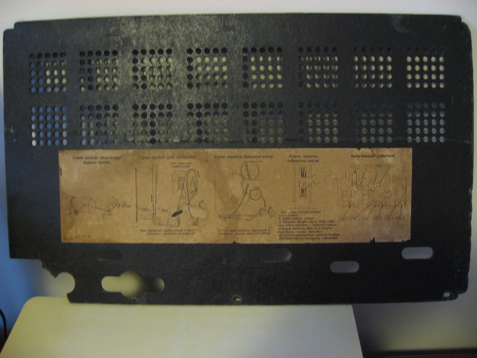 Ламповый радиоприемник "Riga-10", "Латвия" и "Sakta"