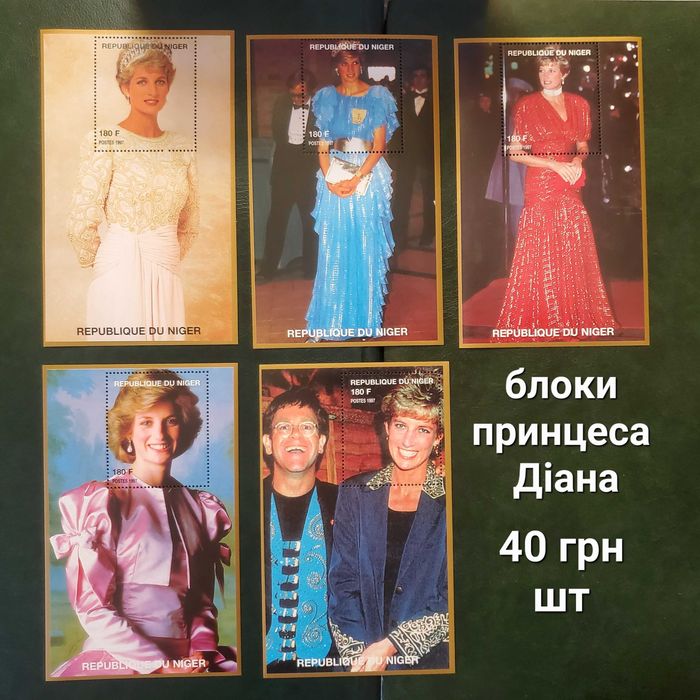 Марки поштові відомі люди