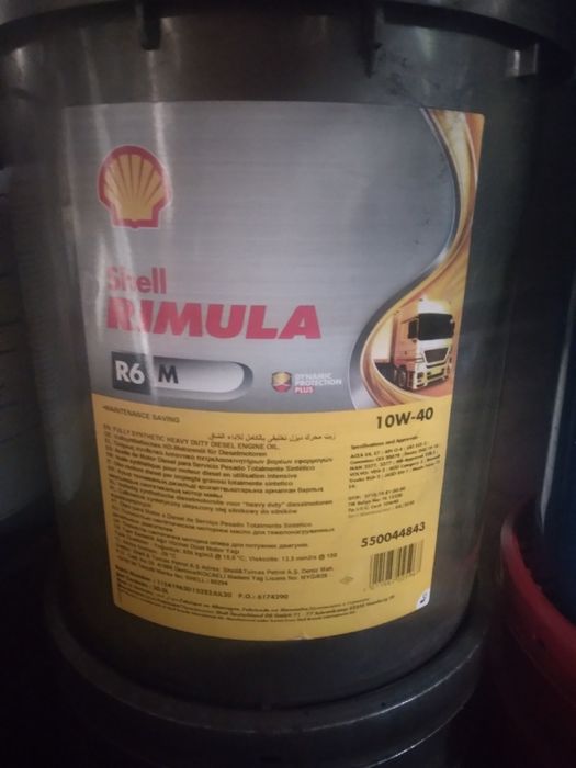 Продам масдо фірми шел