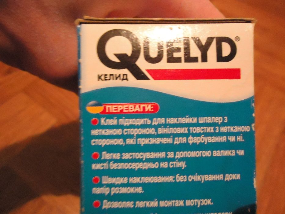 Quelyd Fliz флизелиновый клей для обоев ( шпалер ) 300г Франция Келид