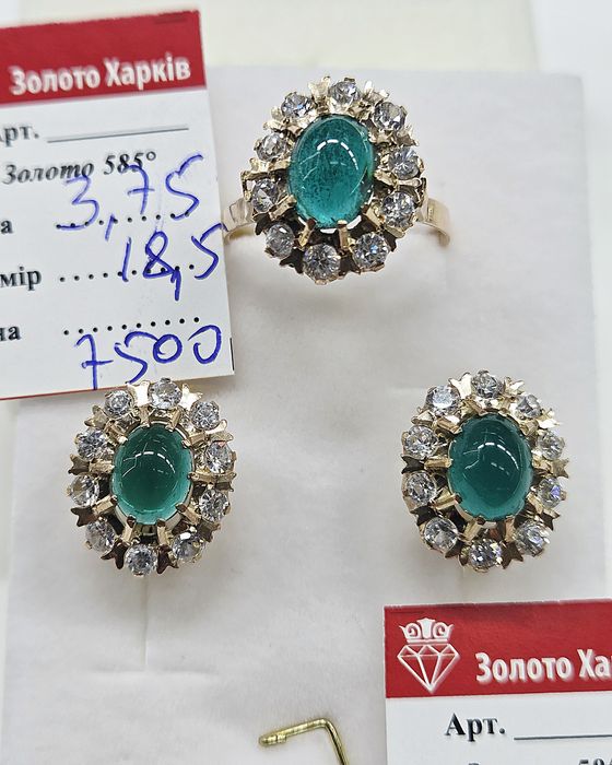 В продаже женский золотой комплект  585 пробы