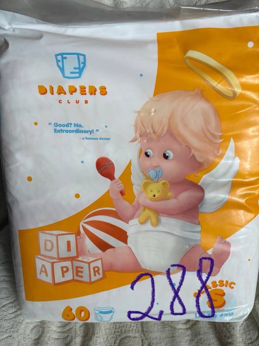 Підгузки дитячи 1,2 розміри