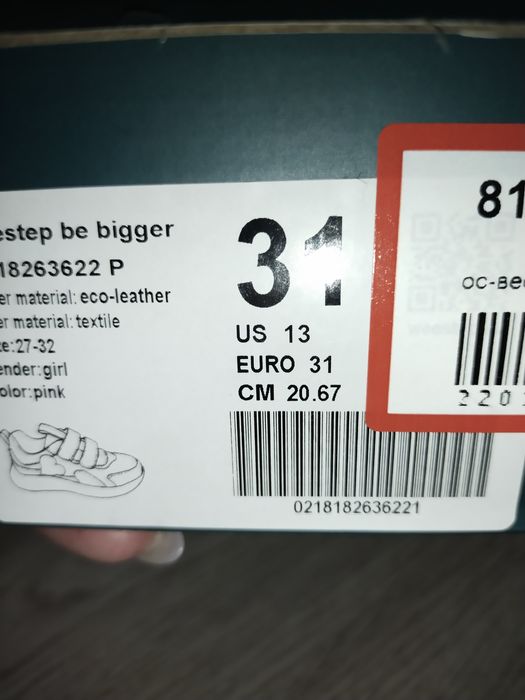 Кроссовки Weestep